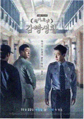 月蚀契约 人外双男主剧集