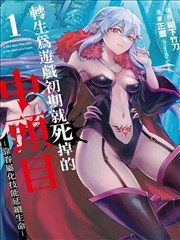 深海底语 人外漫画完结推荐