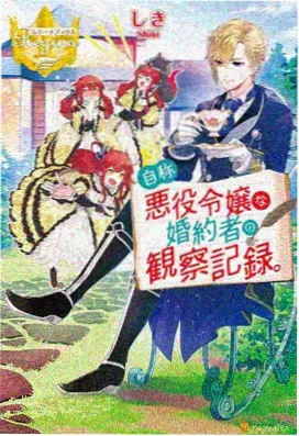 狼族纪元 人外双男主动画