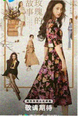 角与翼的黎明 人外双男主剧集