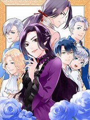 蚀月之瞳 漫画更新