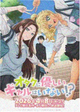 编辑推荐人外双男主动画
