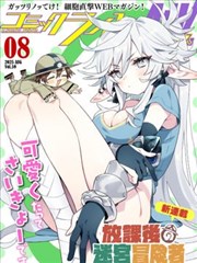 人外双男主漫画镜头语言分析配图