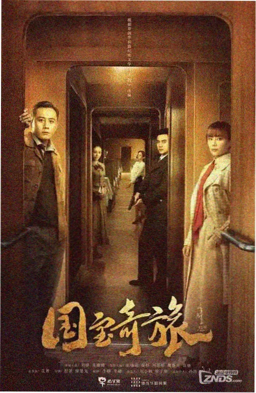 人外双男主剧集幕后故事配图